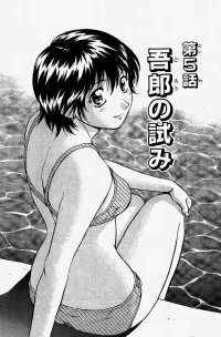 BUY NEW major - 122140 Premium Anime Print Poster